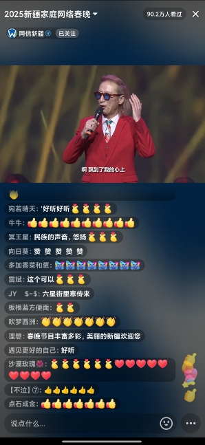 微信截图_20250303134450.png