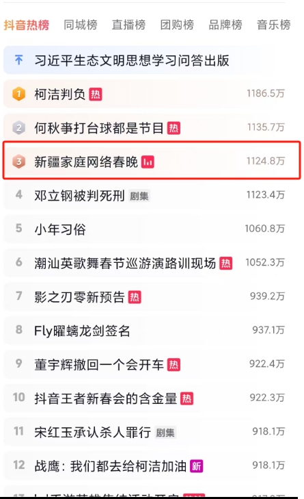 微信截图_20250303135229.png