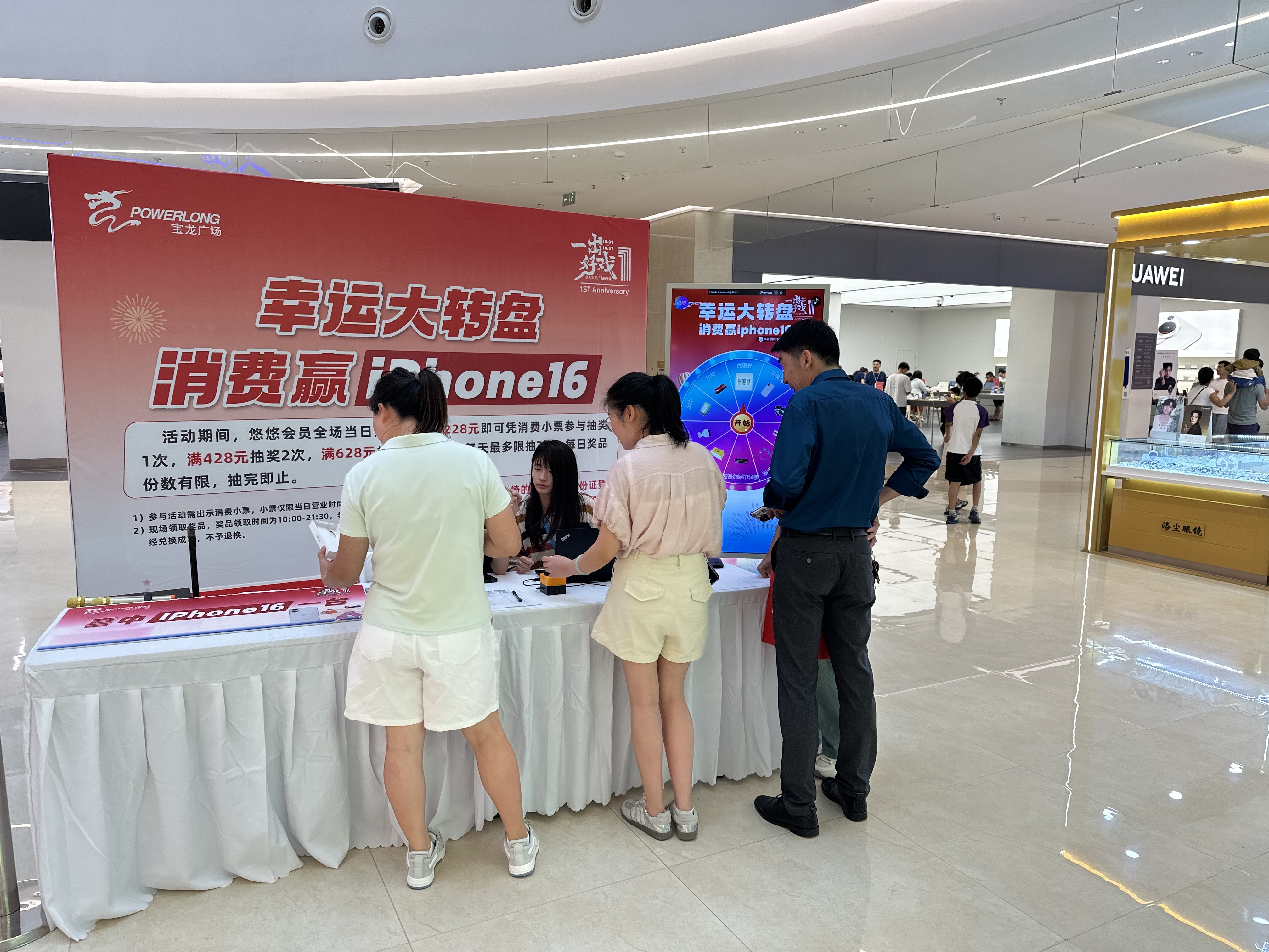 微信图片_20250303145330.png