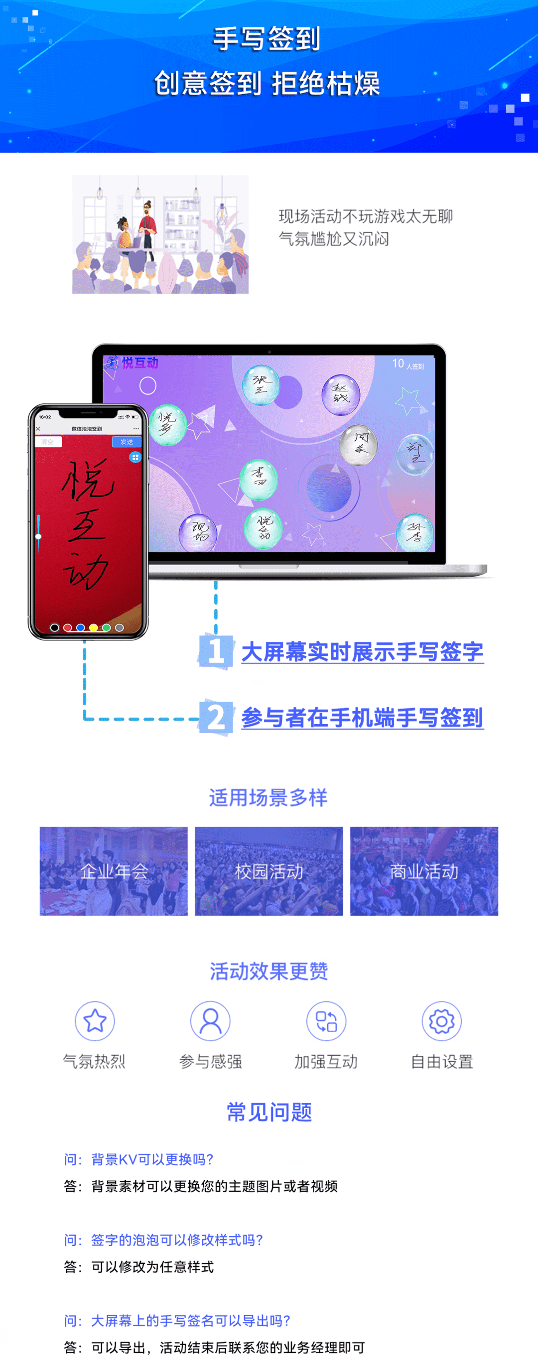 手写.png