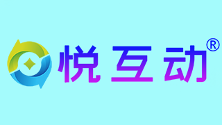 【商标】悦互动商标已通过国家商标局注册