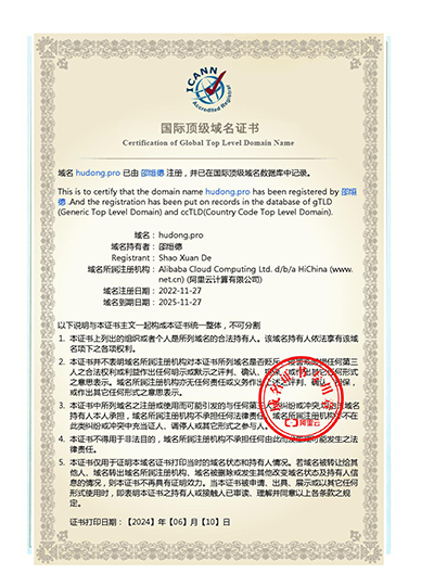 荣誉4
