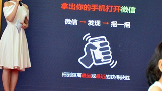 强烈推荐的年会互动游戏