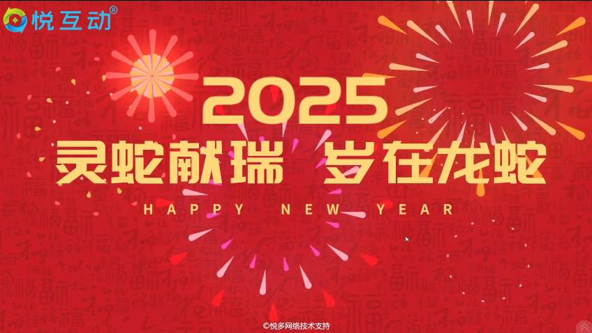 开幕墙