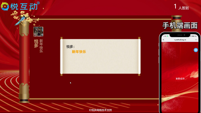 签到簿