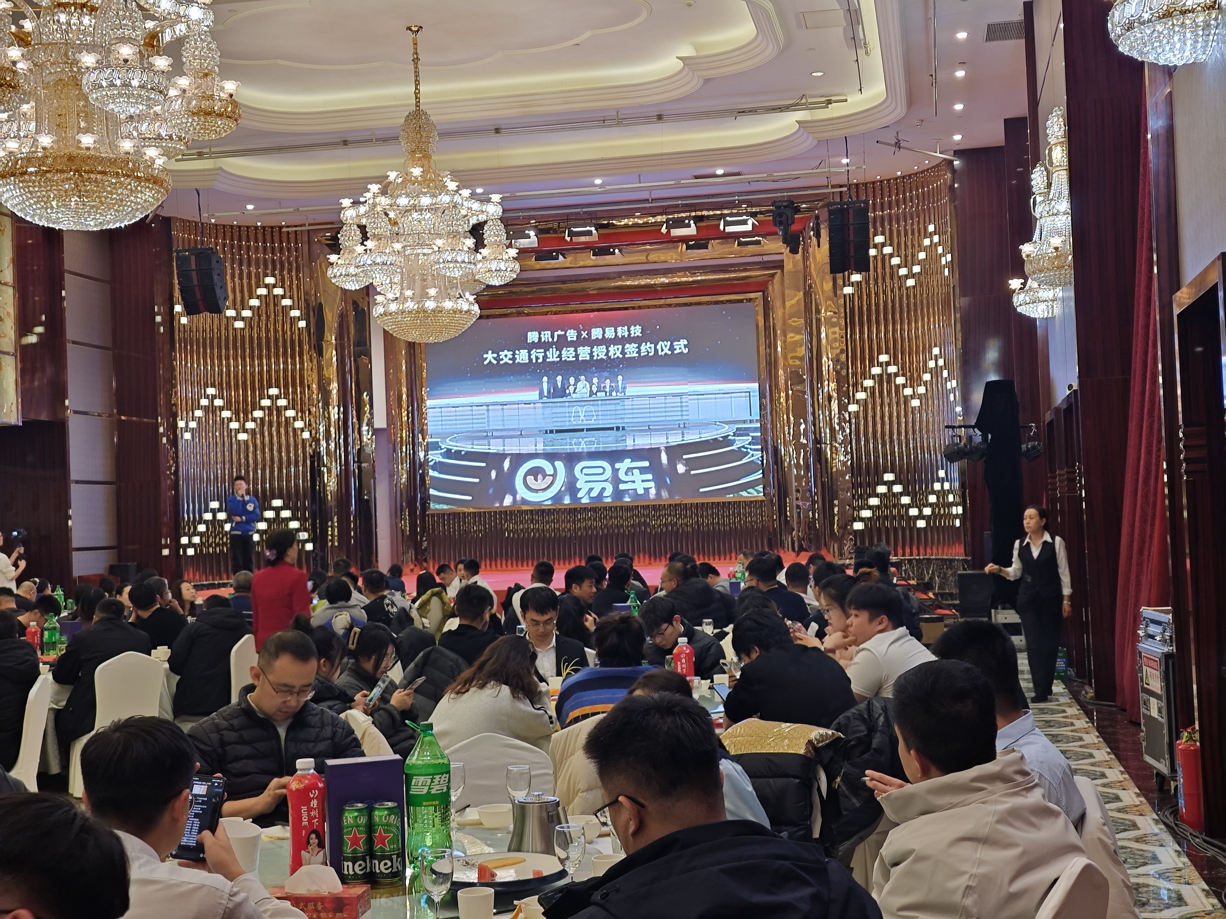 易车答谢3.jpg