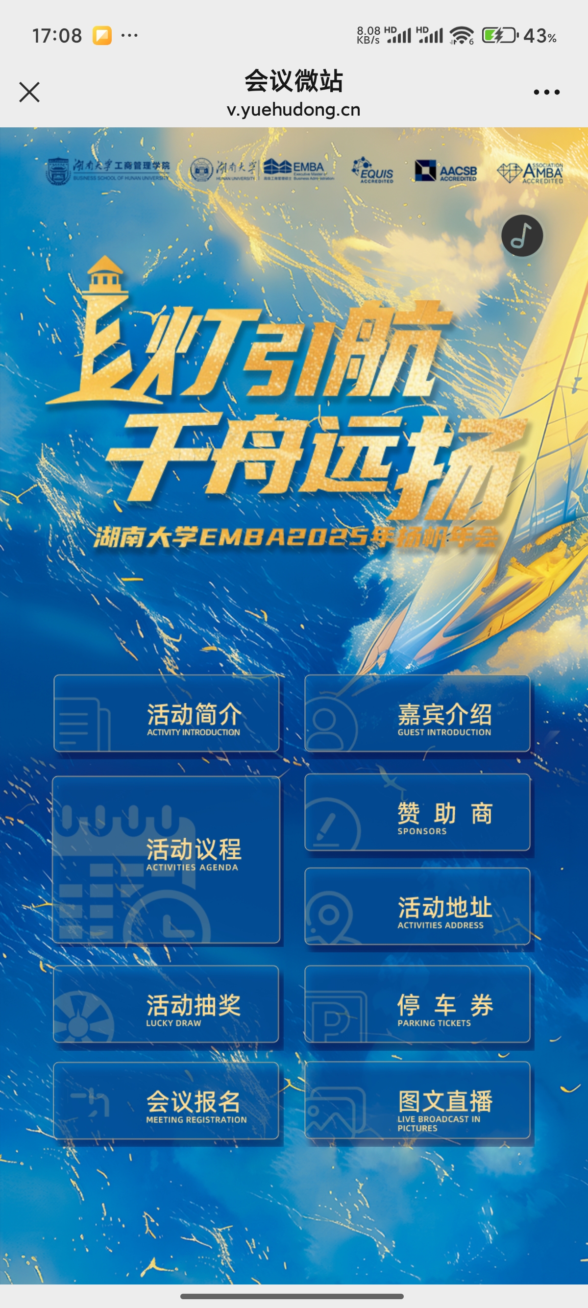 微信图片_20241219231748.jpg